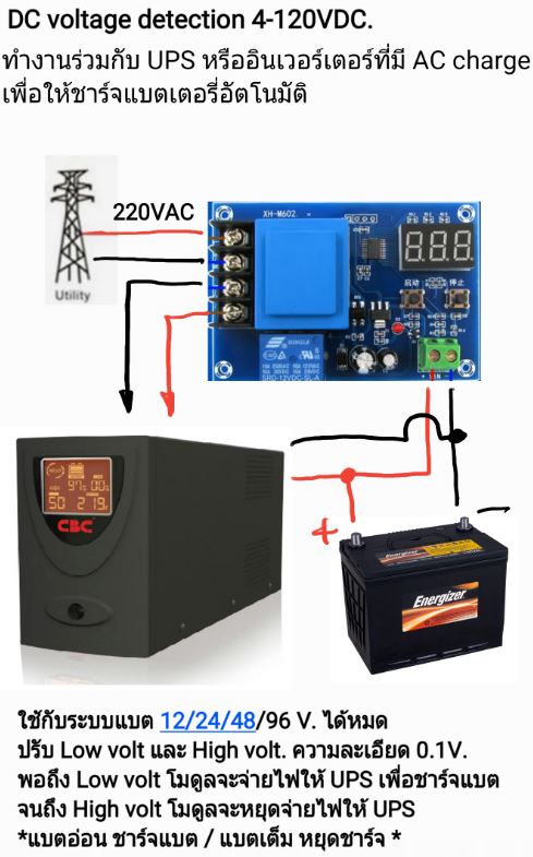 โมดูล DC Detection 5-120VDC. with AC relay